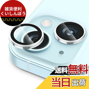 �y���������zPodick �J�����t�B���� iPhone 15 /15 Plus �p �J�����J�o�[ 9H�����K���X �A���~������ �A�C�t�H��15 /15 �v���X�p �J�����ی� �L�Y�h�~ �ϏՌ� �����ߗ� ������� �I�o�I�[�o�[�h�~ ��