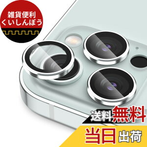 �y���������zPodick 3���Z�b�g �J���������Y�t�B����15Pro/15Pro Max�p �F�F�V���o�[