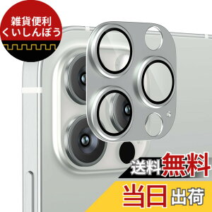 �y���������zPodick �����Y�J�o�[ iPhone 15Pro/15 Pro Max �p �J�����t�B���� �A���~������ 9H�����K���X ���h�~ �����Y�ی� �ϏՌ� �A�C�t�H��15�v��/15�v���}�b�N�X �p �J�����ی� �����ߗ� ������