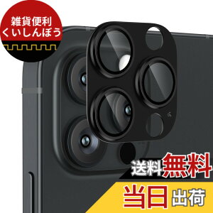 �y���������zPodick �����Y�J�o�[ iPhone 15Pro/15 Pro Max �p �J�����t�B���� �A���~������ 9H�����K���X ���h�~ �����Y�ی� �ϏՌ� �A�C�t�H��15�v��/15�v���}�b�N�X �p �J�����ی� �����ߗ� ������