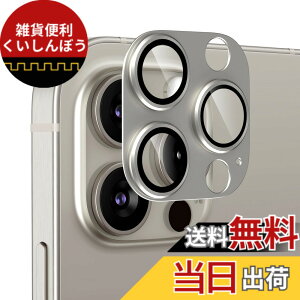 �y���������zPodick �����Y�J�o�[ iPhone 15Pro/15 Pro Max �p �J�����t�B���� �A���~������ 9H�����K���X ���h�~ �����Y�ی� �ϏՌ� �A�C�t�H��15�v��/15�v���}�b�N�X �p �J�����ی� �����ߗ� ������