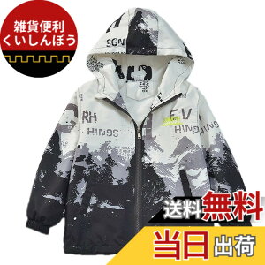�y���������z[YUEGUANG] �L�b�Y �E�C���h�u���[�J�[ �j�̎q �W���P�b�g �t�[�h�t�� �W���j�A �A�E�^�[ �W�����p�[ ���� �h�� �ʋC �y�� �A�E�g�h�A �J�W���A�� �F�F�z���C�g�A�T�C�Y�F170