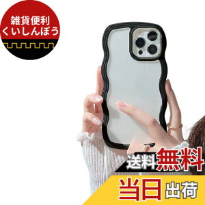 �y���������zGodfun iPhone �p �P�[�X �X�}�z�P�[�X ������� �؍� �l�C ���킢�� �E�F�[�u �f�U�C�� �N���A ���� �ی�P�[�X �X�g���b�v�t�� �X�}�z�P�[�X �ی�P�[�X ���菝�h�~ �����h�~ �E��