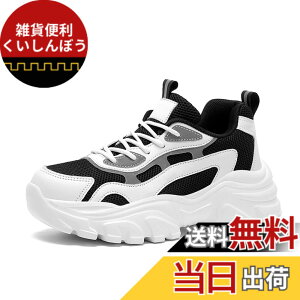 �y���������z[ziitop] ����X�j�[�J�[ ���f�B�[�X �C���q�[���X�j�[�J�[ �V�[�N���b�g�V���[�Y ���r �^���C �E�H�[�L���O�V���[�Y �J�W���A���V���[�Y �y�� 4CM/6CM/7CM/8CM �g���A�b�v �F�F�u��