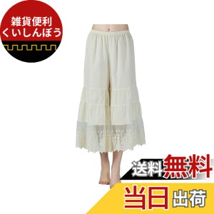 �y���������z[BEAUTELICATE] �y�`�p���c ���f�B�[�X �� �����[�X �����O �Ód�C�h�~ �}�L�V �t���� �F�F�N���[���F 06�A�T�C�Y�F2L