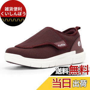 �y���������z[FitVille] ���V���[�Y �����p ���L �y�� 4E 2E ���f�B�[�X ���߉\ �}�W�b�N�e�[�v ����҃V���[�Y ���b�V�� ���K �ʋC �w�l ���n�r���C �N���V���[�Y �G�ɂ₳���� ��������