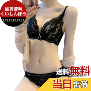 �y���������z[THREEGUN] �u���W���[ �V���[�c�Z�b�g ���[�X �e�� �o�X�g�A�b�v ����u�� ����傫�������� �␳�u�� ���� �㉺ �J�ԃ��C�N �p�b�h�t�� �m�����C���[ �_�炩�� �F�F69�u���b�N(�u