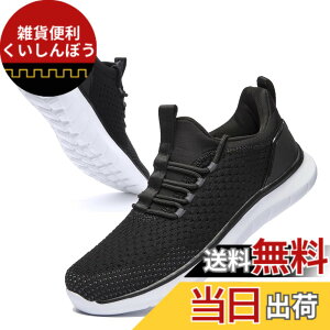 �y���������z[Newdenber] NDB �y�� �X�j�[�J�[ �����Y �����₷�� �E�H�[�L���O�V���[�Y ���� 24.5-30.0�Z���` �J�W���A�� �F�F�u���b�N����A�T�C�Y�F25.5 cm 3E