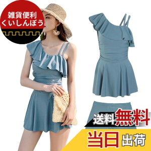 �y���������z[Winsuteki] ���� ���f�B�[�X 2�_�Z�b�g �����s�[�X �V���[�g�p���c �����V�����_�[ �t���� �n�C�E�G�X�g �̌^�J�o�[ �X�C���E�F�A ���򐅒� �F�F�u���[�A�T�C�Y�FL