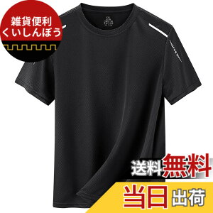 �y���������z[Adigaber] T�V���c �����Y ���� �z������ �ڐG�⊴ �ĕ� �傫���T�C�Y �h���Ct�V���c ������� �ʋC���b�V�� �g���[�j���O�E�F�A �X�|�[�c�W�� �J�W���A�� �X�g���b�` ���� �ێ� 