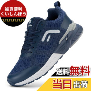 �y���������z[FitVille] ���L �E�H�[�L���O�V���[�Y �����Y 2E 4E ���C�h �X�j�[�J�[ �C �����j���O �g���[�j���O �̈�� �V���[�Y �Ռ��z�� �h�� �J�W���A�� �X�G�[�h ���b�V�� �ʋC�� �F�F�u��