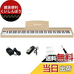 �y���������zKIMFBAY �d�q�s�A�m 88���� ��� �ؐ� �d�q �s�A�m 88�� �|�[�^�u���s�A�m Piano ���S�� �q�� �y�_���t�� MIDI�Ή� �F�F�x�[�W��