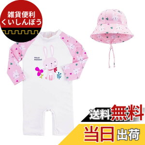�y���������z[Enfants Chris] ���� �x�r�[ �����p�[�X �L�b�Y �����s�[�X ���� �Ԃ���� ������ UV�J�b�g �L���b�v�t�� �j�̎q ���̎q ���� ���� �v�[�� ���V�� �C���� �ۈ牀 ���s ���� 80 90 100 1