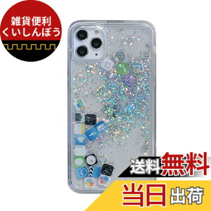�y���������zGodfun iPhone �p �P�[�X �X�}�z�P�[�X �n�� �ی�P�[�X �����ȃV�F�� �g�уJ�o�[ �ϏՌ� TPU �o���p�[ �ی�P�[�X ���菝�h�~ �����h�~ �E���ȒP �A�C�t�H�� �p�J�o�[ Qi ���C�����X