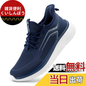 �y���������z[FitVille] ���L �X�j�[�J�[ �����Y 2E 4E �E�H�[�L���O �����j���O�V���[�Y �^���C ����5cm �X���b�|�� ����g�킸�ɗ������܂ܗ����� �E���������₷�� �F�FB - �u���[�A�T�C�Y�F27.