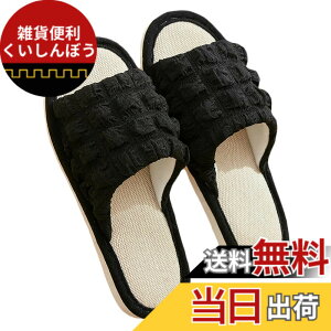 �y���������z[Minesam] �� �X���b�p ���f�B�[�X ���[���V���[�Y ������� ���� �ėp �É� �y�� ���� �t�� �F�F�u���b�N�A�T�C�Y�F24.0~24.5 cm