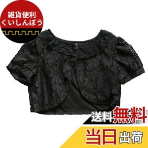 �y���������z[HOLRAFAN] ���� �q�� �{���� �� ���̎q ���[�X �J�[�f�B�K�� ���� ���[�X �L�b�Y �t�H�[�}�� �h���X �{���� ������ �ʉ� �ʊw ���\�� ���t�� 90-160cm �F�F2/���A�T�C�Y�F110