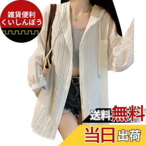 �y���������z[7-livehouse] �J�[�f�B�K�� ���f�B�[�X uv�J�b�g �p�[�J�[ �t�[�h�� ���Ă��~�ߕ� ���� ���O���΍� �h���[�v �|�P�b�g �{�^���t�� �O�J�� ���� �傫���T�C�Y ������ ������� �O