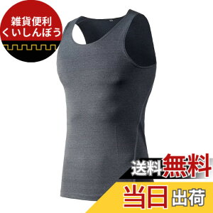 �y���������z[Muxuryee] �^���N�g�b�v �����Y �A���_�[�V���c �X�|�[�c�C���i�[ �R���v���b�V�����C���i�[ �����Y �z������ �ڐG�⊴ �F�F�O���[�A�T�C�Y�F3XL