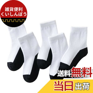 �y���������z[HAYAHARU] �X�N�[�� �\�b�N�X �L�b�Y �N���[�\�b�N�X �q���C�� 5���Z�b�g �ʊw�p �L�b�Y �V���[�g�� �W���j�A �� ���ꂪ�ڗ����Ȃ��C�� �F�F���ꍕ�A�T�C�Y�F1-3 Years