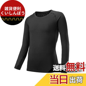 �y���������z[THREEGUN] �L�b�Y �R���v���b�V�����E�F�A �X�|�[�c �E�F�A ���� �g���[�j���O�E�F�A �W���j�A �C���i�[ ���� �V���c �q�� �⊴ UV�J�b�g �j�����p �F�F�u���b�N�����A�T�C�Y�F130