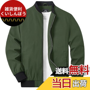 �y���������z[TACVASEN] �W�����p�[ �����Y ��ƒ� �o�C�N �W���P�b�g �y�� ���� �o�R �r�W�l�X �싅 ���C�_�[�X�W���P�b�g ���� �h�� �A�E�^�[ �H�� �u���]�� �J�W���A�� �F�FOD�A�T�C�Y�F2XL