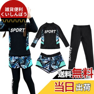 �y���������z[MIIFIT] ���� �L�b�Y ���̎q �j�̎q �q���p �L�b�Y���� �E�F�b�g�X�[�c �������b�V���K�[�h ���M���X �n�[�t�p���c �㉺�Z�b�g �Z�p���[�g ���O���΍� ���Ă��~�� ���j �C���� �C