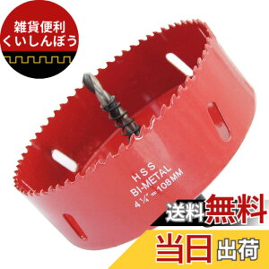 �y���������zTIDEWAY-JP �z�[���\�[ �o�C���^�� ������ �h�����r�b�g �؍�H�� �S �A���~ �΍p�{�[�h �v���X�`�b�N �؍ނȂǂ� �F�F���b�h�A�T�C�Y�F108mm