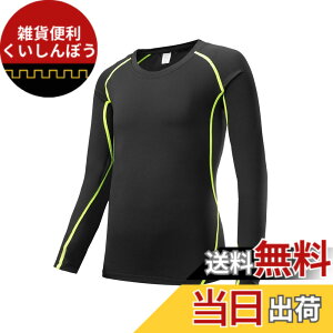 �y���������z[THREEGUN] �L�b�Y �R���v���b�V�����E�F�A �X�|�[�c �E�F�A ���� �g���[�j���O�E�F�A �W���j�A �C���i�[ ���� �V���c �q�� �⊴ UV�J�b�g �j�����p �F�F�u���b�N�ΐ��A�T�C�Y�F130