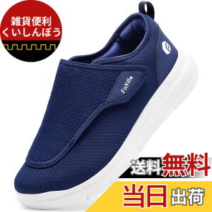 �y���������z[FitVille] ���L ���V���[�Y �����Y 2E 4E 6E ���n�r���V���[�Y ���C�h ����ҌC ���p�i ���p�C �]�|�\�h�V���[�Y ����������܂� ����񂾑��ł�������C ���@ �a�m �O���� 