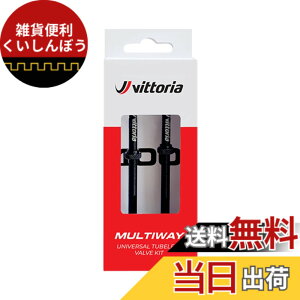 �y���������z�r�b�g���A(Vittoria) �}���`�E�F�C �`���[�u���X�o���u[Multiway Tubeless Valve] 2�{�� �F�F�u���b�N�A�T�C�Y�F80mm