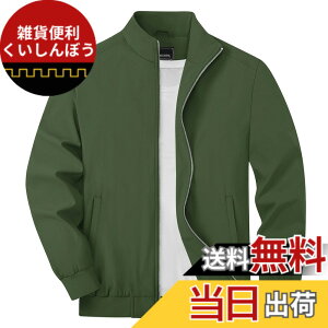 �y���������z[TACVASEN] �W�����p�[ �����Y �H �o�C�N�W���P�b�g �y�� ���� �싅 ��ƒ� �u���]�� ���n �r�W�l�X �J�W���A�� �E�C���h�u���[�J�[ ���� �h�� �A�E�^�[ �H�� �F�F�I���[�u�A�T�C�Y