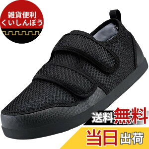 �y���������z[ZUSERIS] ���V���[�Y ���C �V�j�A�V���[�Y �V�l�C �X�j�[�J�[ �N�z�� �E�H�[�L���O �����Y ���f�B�[�X ���p�C �y�� ����ɂ��� 5E �F�F�u���b�N�A�T�C�Y�F22.5~23.0 cm 4E