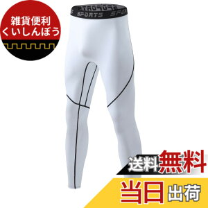 �y���������z[Guooolex] �X�|�[�c�^�C�c �R���v���b�V�����^�C�c �����Y �����O �X�p�b�c �⊴ �X�|�[�c �A���_�[�E�F�A �C���i�[ �F�F�z���C�g�u���b�N�A�T�C�Y�FS