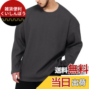 �y���������z[Musgneer] �����Y T�V���c ���� �X�|�[�c �g���[�j���O�E�F�A �t�B�b�g�l�X �X�g���b�` �g�b�v�X �؃g�� �W�� �{�f�B�r�� �����O�X���[�u CX171197 �F�F�O���[�A�T�C�Y�F2XL