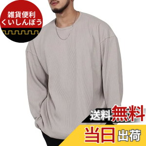 �y���������z[Musgneer] �����Y T�V���c ���� �X�|�[�c �g���[�j���O�E�F�A �t�B�b�g�l�X �X�g���b�` �g�b�v�X �؃g�� �W�� �{�f�B�r�� �����O�X���[�u CX171197 �F�F�J�[�L�A�T�C�Y�F2XL