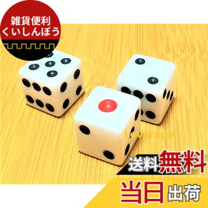 �y���������zLevarage 0031 �T�C�R��3�� 1.5cm�l�� dice �������� �_�C�X [Levarage���W�o�^�i] �F�F�z���C�g�A�T�C�Y�F��1.5X���s��1.5X����1.5 Cm