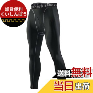 �y���������z[THREEGUN] �X�|�[�c�^�C�c �����Y �O�J�� ���N�� �R���v���b�V���� �������M���X �X�p�b�c ���N�у^�C�c �����j���O �ʋC �h�� �ۉ� �F�F�u���b�N�A�T�C�Y�FM