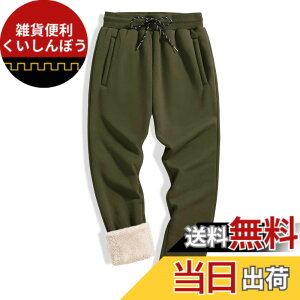 �y���������z[TACVASEN] �����O�p���c �����Y ���N�� ���K ���Y�{�� �L�k �ۉ� �W���[�W �R�b�g�� ���n �J�W���A���{�g���X �^���p���c �傫���T�C�Y �_�炩�� �ʋ� �H�~�p �F�F�A�[�~�[�O���[