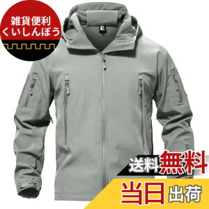 �y���������z[TACVASEN] �^�N�e�B�J�� �W���P�b�g ���� �h�� �A�E�g�h�A �A�E�^�[ �����Y �h�� ���N�� �\�t�g�V�F�� �T�o�Q�[ �~���^���[ ���� �|�P�b�g �t�[�h�t �E�C���h�u���[�J�[ �F�F���C