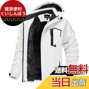�y���������z[TACVASEN] �A�E�g�h�A�W���P�b�g �����Y ���@�\ �}�E���e���p�[�J�[ �h�� �h�� �o�R�� ���{�A �ۉ� ������ �E�C���h�u���[�J�[ �o�R�W���P�b�g �t���[�X ���N�� �t�[�h�t ���O