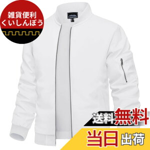 �y���������z[TACVASEN] �W���P�b�g �����Y �傫���T�C�Y �o�C�N �E�F�A �h�� �r�W�l�X ���� �u���]�� �H�~ �싅 �W�����p�[ �o�R �A�E�^�[ �J�W���A�� �E�C���h�u���[�J�[ �F�F�z���C�g�A�T�C