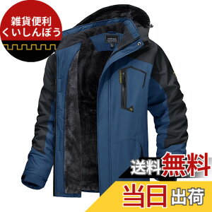 �y���������z[TACVASEN] �A�E�g�h�A�W���P�b�g �����Y ���@�\ �}�E���e���p�[�J�[ �h�� �h�� �o�R�� ���{�A �ۉ� ������ �E�C���h�u���[�J�[ �o�R�W���P�b�g �t���[�X ���N�� �t�[�h�t ���O