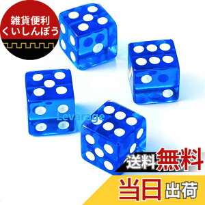 �y���������zLevarage 0024 �T�C�R�� �J���t�� �N���A�^�C�v �u���[ �� 4�g dice �������� �_�C�X ���W�o�^�i �F�F�u���[�A�T�C�Y�F��16X���s��16X����16mm