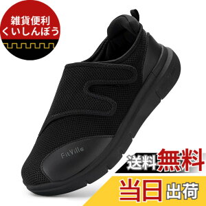 �y���������z[FitVille] ���V���[�Y �����Y ���L �y�� 6E 4E 2E ����҃V���[�Y ���߉\ �������₷�� ���n�r���C �N���V���[�Y ���K �ʋC �G�ɂ₳���� �}�W�b�N�e�[�v �F�F�u���b�N�A�T�C
