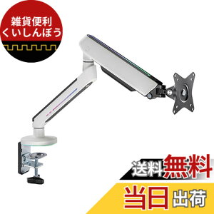 �y���������zAlterzone �Q�[�~���O���j�^�[�A�[�� �� RGB 17~32�C���` �ő�ω׏d9Kg ���p�x���� �f�B�X�v���C�A�[�� �O�����b�g��&�N�����v�� �����R���t�� �F�F�z���C�g