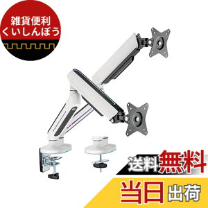 �y���������zAlterzone �Q�[�~���O���j�^�[�A�[�� �� RGB 17~32�C���` �ő�ω׏d9Kg ���p�x���� �f�B�X�v���C�A�[�� �O�����b�g��&�N�����v�� �����R���t�� �F�F�z���C�g