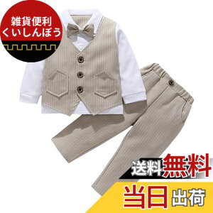 �y���������z[Suerba] �x�r�[�t�H�[�}�� �j�̎q �X�[�c �x�X�g �q���� �q���^�L�V�[�h �㉺�Z�b�g ���܎O ������ �F�F�J�[�L�A�T�C�Y�F110