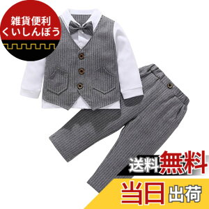 �y���������z[Suerba] �x�r�[�t�H�[�}�� �j�̎q �X�[�c �x�X�g �q���� �q���^�L�V�[�h �㉺�Z�b�g ���܎O ������ �F�F�O���[�A�T�C�Y�F90