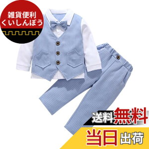 �y���������z[Suerba] �x�r�[�t�H�[�}�� �j�̎q �X�[�c �x�X�g �q���� �q���^�L�V�[�h �㉺�Z�b�g ���܎O ������ �F�F�u���[�A�T�C�Y�F90